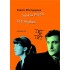 SYLVIA PLATH AND TED HUGHES