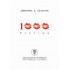 1000 ΔΙΣΤΙΧΑ