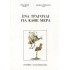 ΕΝΑ ΤΡΑΓΟΥΔΙ ΓΙΑ ΚΑΘΕ ΜΕΡΑ