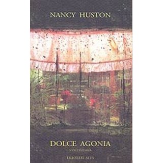 DOLCE AGONIA