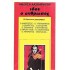 ΙΔΟΥ Ο ΑΝΘΡΩΠΟΣ
