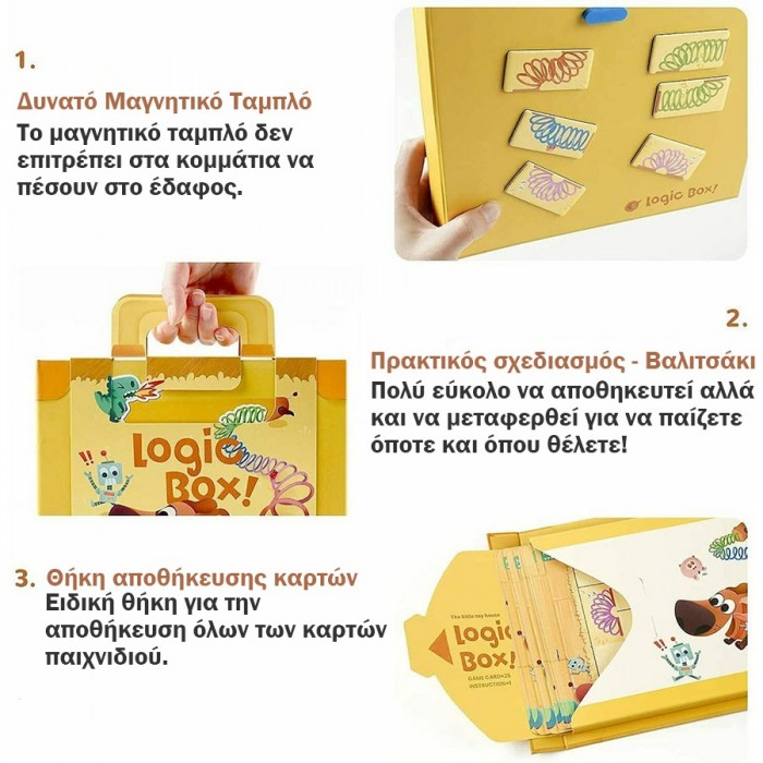 TOI WORLD LOGIC BOX TOI WORLD LOGIC BOX