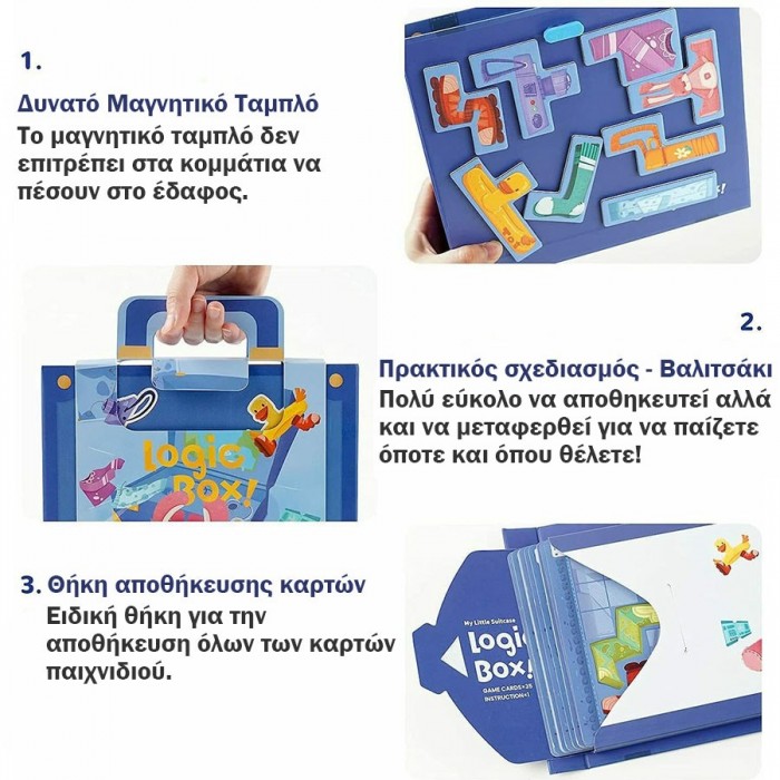 TOI WORLD LOGIC BOX TOI WORLD LOGIC BOX