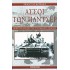 ΑΣΣΟΙ ΤΩΝ ΠΑΝΤΣΕΡ- ΔΙΟΙΚΗΤΕΣ ΑΡΜΑΤΩΝ ΤΟΥ Β' ΠΑΓΚΟΣΜΙΟΥ ΠΟΛΕΜΟΥ