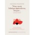 ΗΤΟΝ ΠΝΟΗ, ΙΝΔΑΛΜΑ ΑΦΑΝΤΑΣΤΟΝ, ΟΝΕΙΡΟΝ...