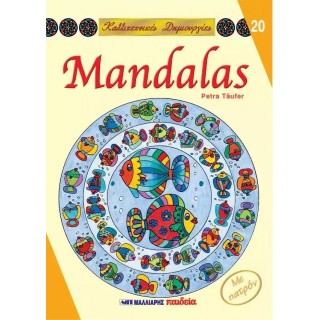 MANDALAS (KRAUSE REGINA) MANDALAS (KRAUSE REGINA)