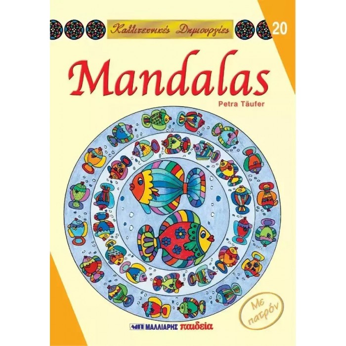 MANDALAS (KRAUSE REGINA) MANDALAS (KRAUSE REGINA)