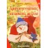 ΧΡΙΣΤΟΥΓΕΝΝΙΑΤΙΚΕΣ ΚΑΤΑΣΚΕΥΕΣ ΜΕ ΞΥΛΟ