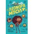 ΛΕΟΝΟΡΑ ΜΠΟΛΤ: Η ΜΥΣΤΙΚΗ ΕΦΕΥΡΕΤΡΙΑ
