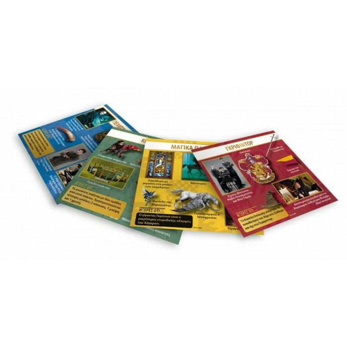 BRAINBOX: HARRY POTTER ΕΛΛΗΝΙΚΑ ΕΠΙΤΡΑΠΕΖΙΟ ΠΑΙΧΝΙΔΙ (93046) BRAINBOX: HARRY POTTER ΕΛΛΗΝΙΚΑ ΕΠΙΤΡΑΠΕΖΙΟ ΠΑΙΧΝΙΔΙ (93046)