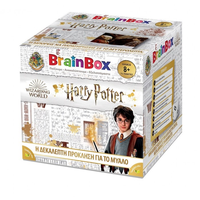 BRAINBOX: HARRY POTTER ΕΛΛΗΝΙΚΑ ΕΠΙΤΡΑΠΕΖΙΟ ΠΑΙΧΝΙΔΙ (93046) BRAINBOX: HARRY POTTER ΕΛΛΗΝΙΚΑ ΕΠΙΤΡΑΠΕΖΙΟ ΠΑΙΧΝΙΔΙ (93046)