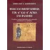 ΦΙΛΙΑ ΚΑΙ ΟΜΟΦΥΛΟΦΙΛΙΑ ΤΟΝ 11ο ΚΑΙ 12ο ΑΙΩΝΑ ΣΤΟ ΒΥΖΑΝΤΙΟ