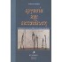 ΕΡΓΑΣΙΑ ΚΑΙ ΕΚΠΑΙΔΕΥΣΗ