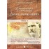 ΔΗΜΟΣΘΕΝΟΥΣ Α ΟΛΥΝΘΙΑΚΟΣ ΑΡΧΑΙΑ ΕΛΛΗΝΙΚΑ ΘΕΜΑΤΑ (ΤΟΜΟΣ Β)