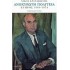 ΑΝΟΧΥΡΩΤΗ ΠΟΛΙΤΕΙΑ: ΚΥΠΡΟΣ 1960-1976 (ΤΟΜΟΣ Α)