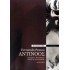 ΑΝΤΙΝΟΟΣ (FERNANDO PESSOA)