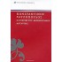 Ο ΠΥΡΓΟΣ ΤΟΥ ΑΚΡΟΠΟΤΑΜΟΥ - ΑΝΤΑΡΤΗΣ