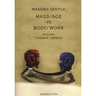 MASS/AGE VS BODY/WORK MASS/AGE VS BODY/WORK