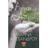 ΑΝΕΜΟΥ ΙΣΤΟΡΙΕΣ