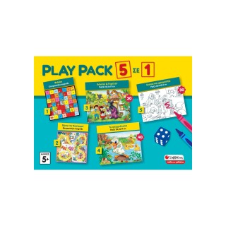 PLAY PACK 5 ΣΕ 1 PLAY PACK 5 ΣΕ 1