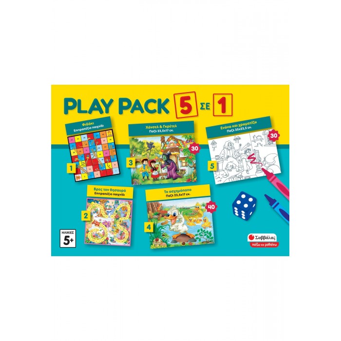 PLAY PACK 5 ΣΕ 1 PLAY PACK 5 ΣΕ 1
