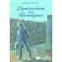 ΣΤΡΑΤΟΝΙΚΗΣ ΚΑΙ ΚΟΤΥΩΡΩΝ
