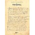 ΠΟΙΗΣΕΙΣ (ΚΑΡΚΑΒΙΤΣΑΣ ΑΝΔΡΕΑΣ)