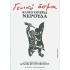 ΓΕΝΙΚΟ ΑΣΜΑ