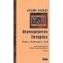 ΔΗΜΙΟΥΡΓΩΝΤΑΣ ΙΣΤΟΡΙΕΣ