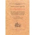 Ο ΚΡΗΤΙΚΟΣ ΠΟΛΕΜΟΣ
