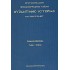 ΕΓΚΥΚΛΟΠΑΙΔΙΚΟ ΠΡΟΣΩΠΟΓΡΑΦΙΚΟ ΛΕΞΙΚΟ ΒΥΖΑΝΤΙΝΗΣ ΙΣΤΟΡΙΑΣ ΚΑΙ ΠΟΛΙΤΙΣΜΟΥ (ΤΟΜΟΣ ΠΡΩΤΟΣ)