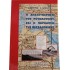 Η ΑΠΕΛΕΥΘΕΡΩΣΗ ΤΟΥ ΡΟΥΜΛΟΥΚΙΟΥ ΚΑΙ Η ΠΑΡΑΔΟΣΗ ΤΗΣ ΘΕΣΣΑΛΟΝΙΚΗΣ