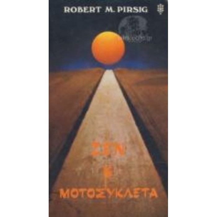 ΖΕΝ ΚΑΙ ΜΟΤΟΣΥΚΛΕΤΑ ΖΕΝ ΚΑΙ ΜΟΤΟΣΥΚΛΕΤΑ