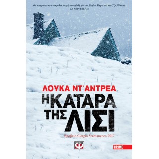 Η κατάρα της Λίσι Η κατάρα της Λίσι