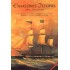 ΘΑΛΑΣΣΙΝΕΣ ΙΣΤΟΡΙΕΣ (16ος-19ος ΑΙΩΝΑΣ)
