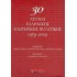 30 ΧΡΟΝΙΑ ΕΛΛΗΝΙΚΗΣ ΕΞΩΤΕΡΙΚΗΣ ΠΟΛΙΤΙΚΗΣ