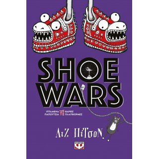 SHOE WARS