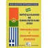 ΠΟΛΩΝΟΕΛΛΗΝΙΚΟ ΕΛΛΗΝΟΠΟΛΩΝΙΚΟ ΛΕΞΙΚΟ (POCKET)