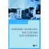 ΓΛΩΣΣΙΚΗ ΔΙΔΑΣΚΑΛΙΑ ΚΑΙ ΣΥΣΤΑΣΗ ΤΩΝ ΚΕΙΜΕΝΩΝ