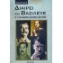 ΔΙΑΙΡΕΙ ΚΑΙ ΒΑΣΙΛΕΥΕ