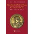 ΚΩΝΣΤΑΝΤΙΝΟΣ ΑΥΓΟΥΣΤΟΣ