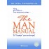 THE MAN MANUAL - ΤΟ ''ΛΥΣΑΡΙ'' ΓΙΑ ΤΟΝ ΑΝΤΡΑ