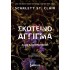 ΣΚΟΤΕΙΝΟ ΑΓΓΙΓΜΑ, ΑΔΗΣ ΚΑΙ ΠΕΡΣΕΦΟΝΗ 