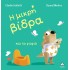 Η ΜΙΚΡΗ ΒΙΔΡΑ ΚΑΙ ΤΟ ΓΙΟΓΙΟ