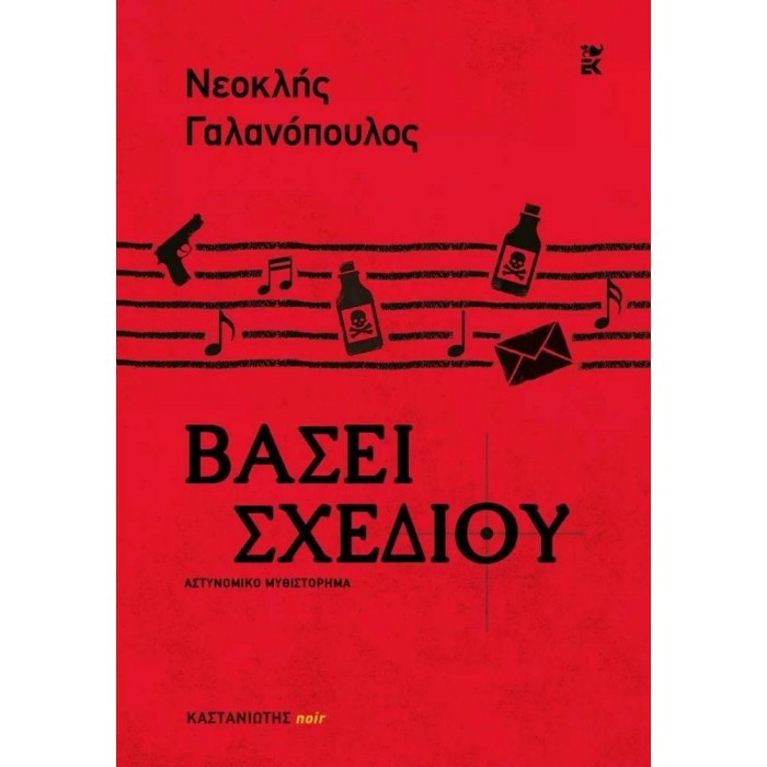 ΒΑΣΕΙ ΣΧΕΔΙΟΥ ΒΑΣΕΙ ΣΧΕΔΙΟΥ