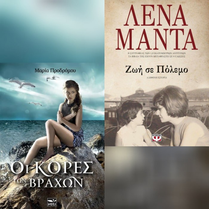 ΠΑΚΕΤΟ ΠΡΟΣΦΟΡΑΣ ΜΑΝΤΑ-ΠΡΟΔΡΟΜΟΥ ΠΑΚΕΤΟ ΠΡΟΣΦΟΡΑΣ ΜΑΝΤΑ-ΠΡΟΔΡΟΜΟΥ
