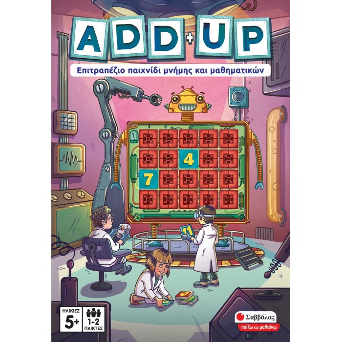 ADD+UP ADD+UP
