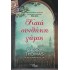 ΚΑΤΑ ΣΥΝΘΗΚΗ ΓΑΜΟΣ