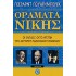 ΟΡΑΜΑΤΑ ΝΙΚΗΣ