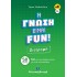 Η ΓΝΩΣΗ ΕΙΝΑΙ FUN - ΔΙΑΤΡΟΦΗ